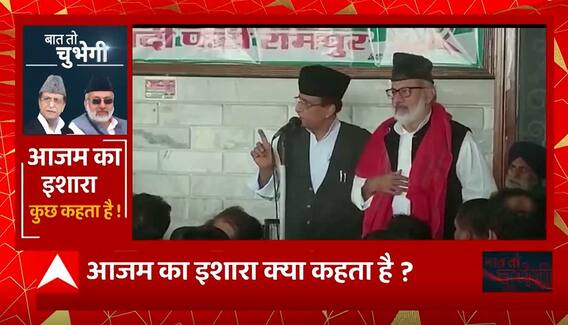 समर्थकों के बीच Azam Khan का इमोशनल दांव, Rampur By election की लड़ाई में संकेत वाला संदेश | UP News