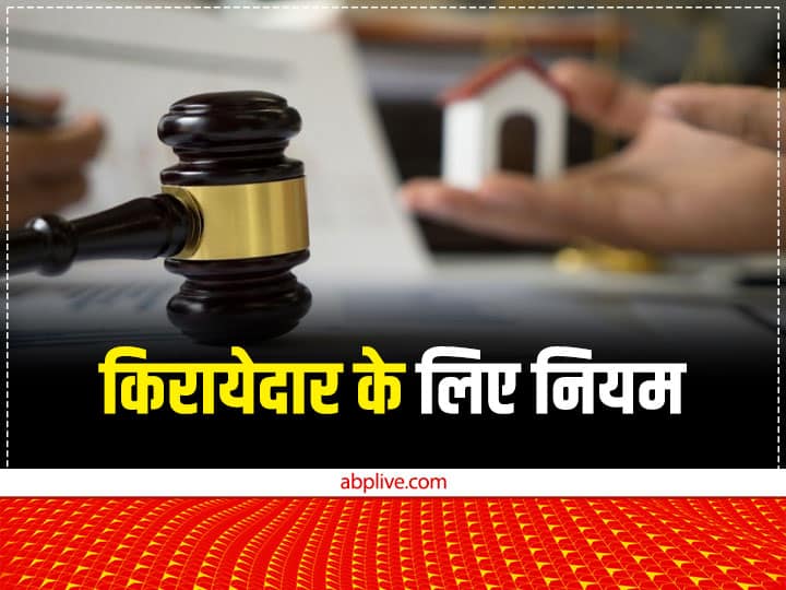 Tennant and landlord rights rules for tenancy know can any tennant acquire Peoperty लंबे समय से घर में रहने वाला किरायेदार अगर प्रॉपर्टी पर कब्जा करना चाहे तो आप क्या करेंगे?