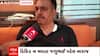 અરવલ્લીની Bayad Seat પરથી Mahendra Vaghelaને ટિકિટ