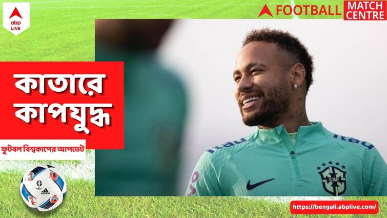 I tell Lionel Messi that I’ll be champion and win against him, says Brazil superstar Neymar Fifa World Cup: পেলেকে টেক্কা দেওয়ার হাতছানি, মেসিকে চ্যালেঞ্জ, বিশ্বকাপে নামার আগে কী বলছেন নেমার?