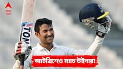 সরফরাজ এত রান করেও ব্রাত্য, সুযোগ না পেলে ভেঙে পড়ি না, বলছেন জয়ের নায়ক অনুষ্টুপ