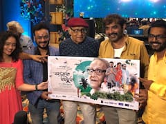 'Satvut Advut': প্রীতম সরকারের 'সৎ ভূত অদ্ভুত' ছবির ট্রেলার ও মিউজিক লঞ্চে চাঁদের হাট