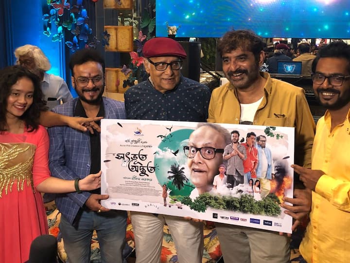 Trailer Launch: গল্পটির প্রেক্ষাপট মূলত আবর্তিত হয়েছে দুই বন্ধুকে ঘিরে। দুই বন্ধুর নাম বিল্টু আর রানা। পেশায় তারা চোর এবং টিকিট ব্ল্যাকার। কিন্তু এমন কাজে ঝুঁকি তো আছেই।