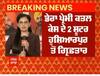 Dera premi Murder Case 'ਚ 2 Shooter ਹੁਸ਼ਿਆਰਪੁਰ ਤੋਂ ਗ੍ਰਿਫ਼ਤਾਰ | Big breaking
