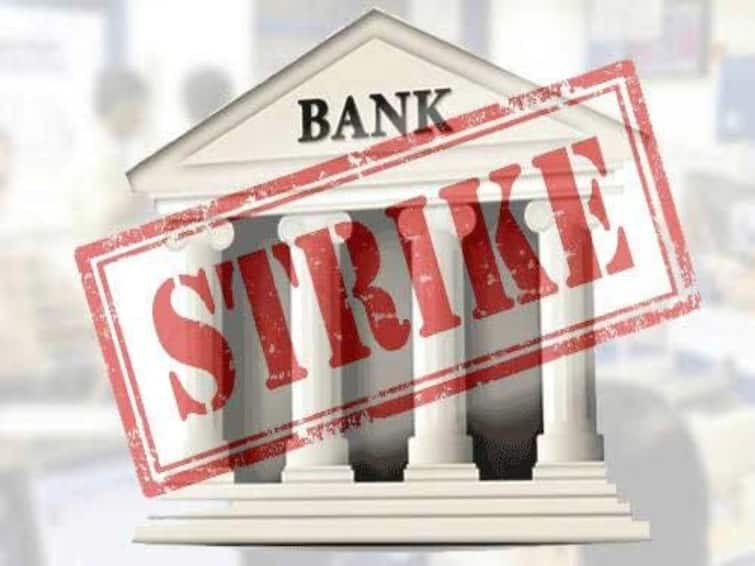 All India Bank Employees Federation: It has been announced that bank employees will go on strike on 19th Bank Strike:  வேலையை முடிச்சிக்கோங்க; 19ம் தேதி வங்கி ஊழியர்கள் வேலை நிறுத்தம்.. எதனால் தெரியுமா..?