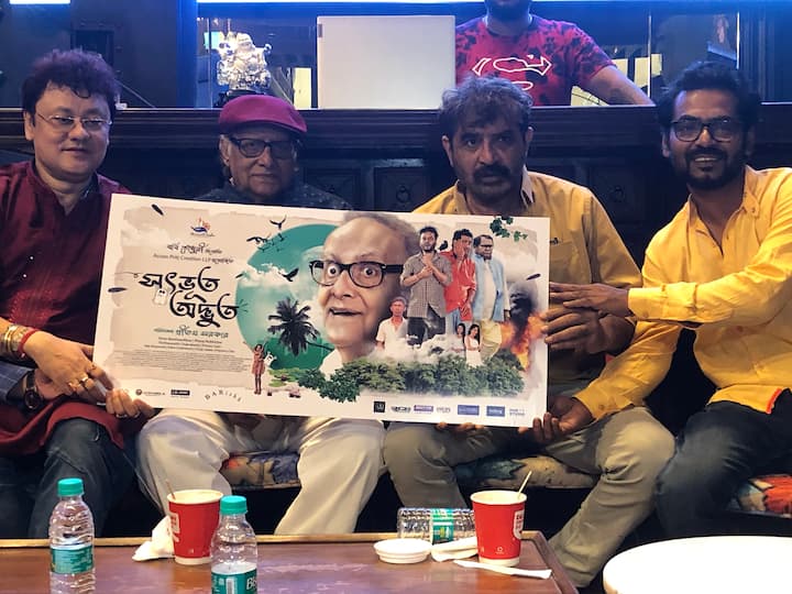 অনুষ্ঠানে হাজির হয়েছিলেন সমস্ত কলাকুশলীরা। পোস্টার হাতে ছবি তুললেন সকলে।