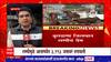 Lumpy Outbreak in Buldhana : बुलढाणा जिल्ह्यात लम्पीचं थैमान, 41 हजार 891 जनावरांना लम्पीची लागण