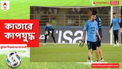 টানা ৩৫ ম্যাচ অপরাজিত থেকে কাতারে পৌঁছে গেল মেসির আর্জেন্তিনা