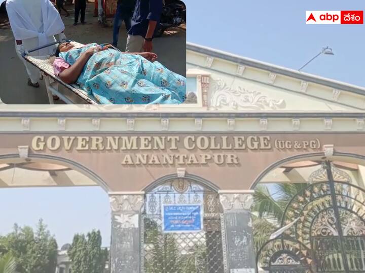 Anantapur Arts College Commerce Lecturer Sungali was attempted by her husband dnn అనంతపురం ఆర్ట్స్ కాలేజీలో లెక్చరర్‌పై దాడి- విద్యార్థులు చూస్తుండగానే హత్యాయత్నం