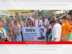 PHOTO: राहुल गाधींच्या विरोधात औरंगाबादेत भाजपकडून आंदोलन