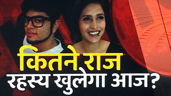 Shraddha Case : इस दिल दहला देने वाली वारदात से जुड़े हर किरदार को लेकर देखिए ये खास रिपोर्ट