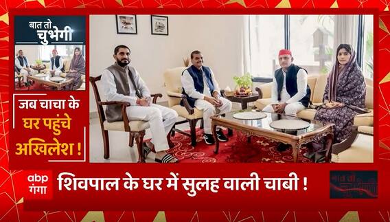 Mainpuri By election : घर आए Dimple-Akhilesh को चाचा Shivpal Yadav की समर्थन वाली सौगात | UP News