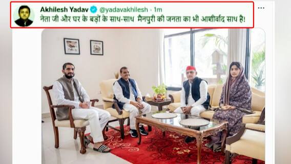 चाचा Shivpal से मुलाकात के बाद Akhilesh का ट्वीट, बड़ों का आशीर्वाद हमारे साथ