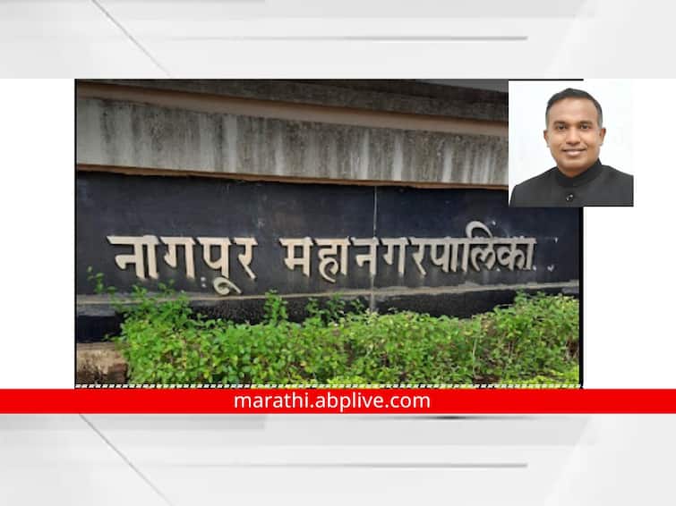 One hundred percent increase in development charges Nagpur municipal commissioners decision challenged in high court Nagpur News : नागपुरात विकास शुल्कामध्ये तब्बल शंभर टक्क्यांनी वाढ; आयुक्तांच्या निर्णयाला हायकोर्टात आव्हान