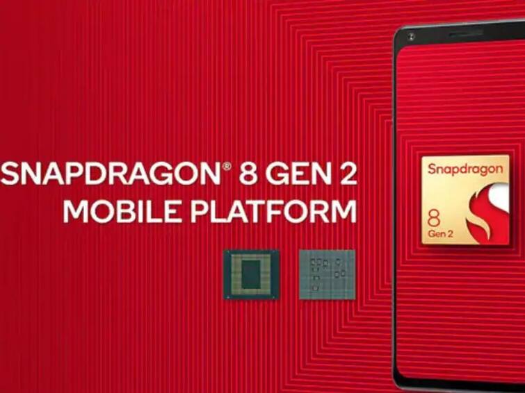 Which smartphones are going to have Qualcomm Snapdragon 8 Gen 2 chipset, here is the list Qualcomm Snapdragon 8 Gen 2 Chipset কোন কোন স্মার্টফোনে থাকতে চলেছে, রইল তালিকা