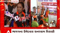 Botadમાં Bhartiben Siyalના હસ્તે ખુલ્યું BJPનું મધ્યસ્થ કાર્યાલય Ghanshyam Virani પણ રહ્યા હાજર