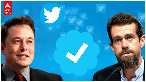 Tweet war between Elon Musk and Jack Dorsey : ట్విట్టర్ జోలికి మళ్లీ రానే రానన్న జాక్ డోర్సీ | ABP