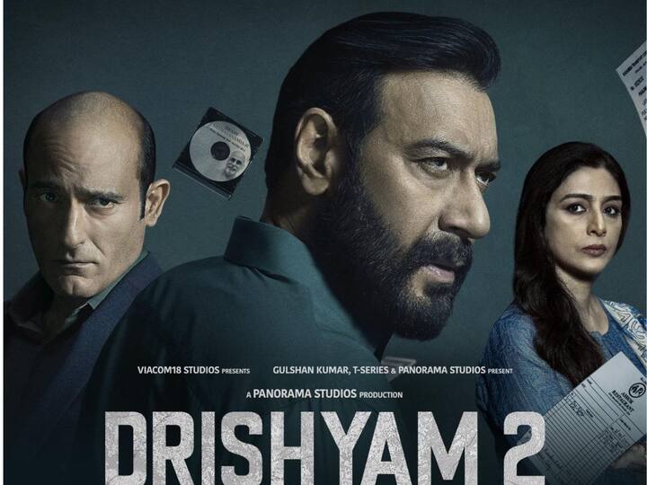 tabu to ajay devgn drishyam 2 star cast charge fees for movie Drishyam 2: कुणी 30 कोटी तर कुणी 2 कोटी...   'दृश्यम-2'  साठी कलाकरांनी घेतलं एवढं मानधन