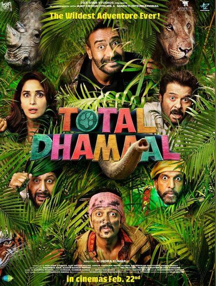 अजय देवगन की कॉमेडी टोटल धमाल भी बॉक्स ऑफिस पर अच्छा काम करती नजर आई थी. फिल्म ने पहले दिन 16 करोड़ की शानदार ओपनिंग मिली थी. फिल्म ने पहले वीकेंड में करीब 62 करोड़ और लाइफटाइम में 154 करोड़ की कमाई की थी. फिल्म बॉक्स ऑफिस पर हिट रही थी.