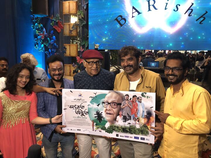 ফের বড়পর্দায় দেখা মিলবে ভূতের রাজার। আর এবার সেই ভূমিকায় দেখা যাবে পরাণ বন্দ্যোপাধ্যায়কে।