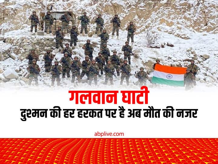 india china Hindi news israeli drones are deployed by indian army in galwan valley against China abpp अगर एक भी कदम बढ़ा तो मिलेगी मौत, इजरायल ने गलवान घाटी के लिए भारत को दिया ऐसा हथियार