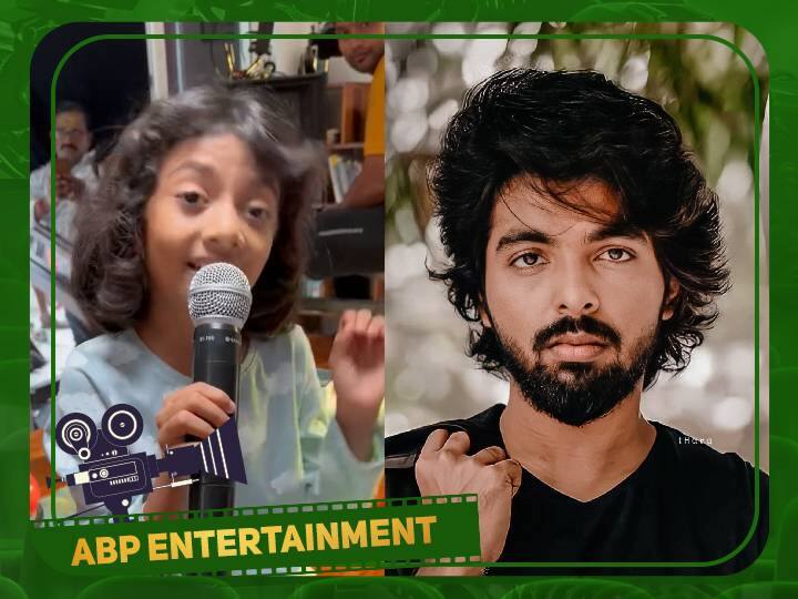 Music Director gv prakash kumar shared vaa vaathi song sung by meghna GV Prakashkumar: வா வாத்தி.. தனுஷின் பாடலை மழலை குரலில் பாடிய மேக்னா.. ட்விட் செய்து பாராட்டிய  ஜி.வி.பிரகாஷ்குமார்-வீடியோ!