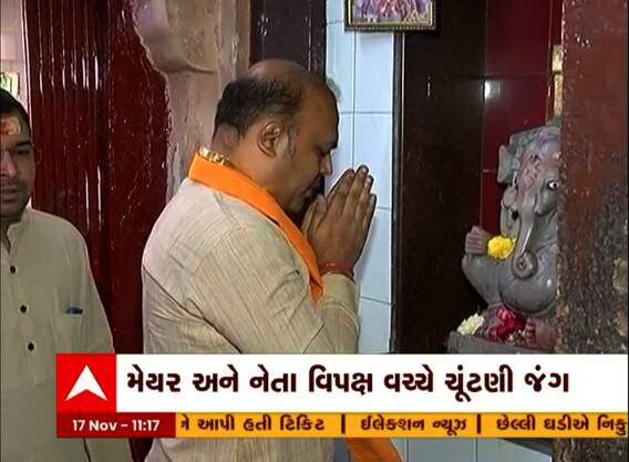 Vadodaraની સંયાજીગંજ Seat પર Keyur Rokadiya અને Amiben વચ્ચે જામશે Election war