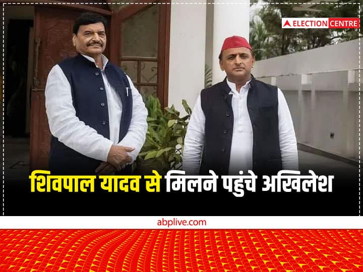 mainpuri by election 2022 Akhilesh yadav meets shivpal singh yadav in saifai Mainpuri By Election 2022: चाचा को मनाने का दौर जारी, शिवपाल यादव से मिलने पहुंचे अखिलेश