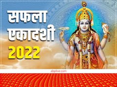 इस साल की आखिरी एकादशी कब है ? जानें डेट, मुहूर्त और महत्व