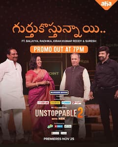 Unstoppable With NBK S2 | Episode 4 PROMO | Kiran Kumar Reddy, Raadhika & Suresh Reddy | ABP Desam