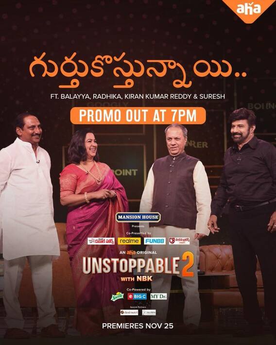 Unstoppable With NBK S2 | Episode 4 PROMO | Kiran Kumar Reddy, Raadhika & Suresh Reddy | ABP Desam