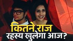 Shraddha Case : देखिए सनसनीखेज वारदात का 'मनोवौज्ञानिक' विश्लेषण | Delhi Crime News