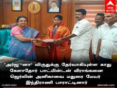 அர்ஜுனா விருது பெறும் மதுரை வீராங்கனைக்கு குவியும் பாராட்டு !
