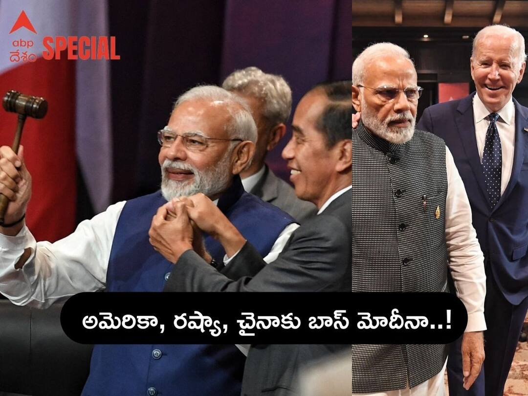 G20 India's Presidency: భారత్కు జీ20 అధ్యక్ష పగ్గాలు - మోదీ మార్క్ చూపిస్తారా ! జీ20 ప్రయోజనాలు ఇవే PM Modi India assumes G20 presidency: What it means, Know Details of the G20 summit Held in Bali G20 India's Presidency: భారత్కు జీ20 అధ్యక్ష పగ్గాలు - మోదీ మార్క్ చూపిస్తారా ! జీ20 ప్రయోజనాలు ఇవే