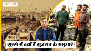 Gujarat Election 2022 : Pakistan Jail में कैद हैं Porbandar के 600 से ज्यादा मछुआरे, महंगाई से जंग खा रहीं नावें बनीं चुनावी मुद्दा