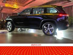 भारत में जीप की नई ग्रैंड चेरोकी हुई लॉन्च, देखें इसमें क्या कुछ है खास