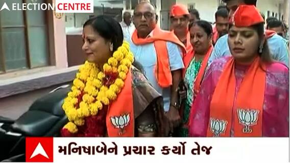 Vadodara શહેરના BJP ઉમેદવાર મનીષાબેનએ પ્રચાર તેજ કર્યો સાથે જ સતત ત્રીજી વખત ટીકીટ મળતા વિજય મળશે તેવી આશા વ્યક્ત કરી
