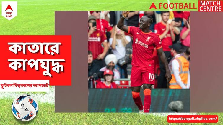 World Cup 2022: Senegal's Sadio Mane out of 'first games' in Qatar World Cup 2022: চোট আশঙ্কা, সেনেগালের প্রথম ম্যাচে অনিশ্চিত সাদিও মানে