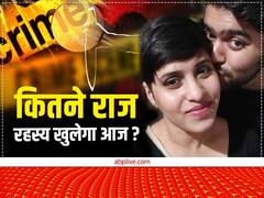 दिल्ली के पांडव नगर इलाके में जून में मिला था एक सिर, कहीं ये श्रद्धा का तो नहीं? DNA जांच में जुटी पुलिस