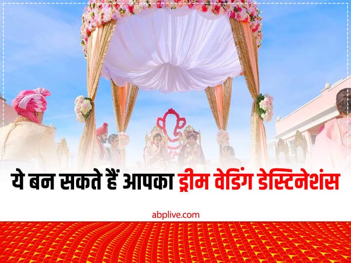 Perfect Wedding Destination Rishikesh Shimla Chail Lonavala  Kasauli Mussoorie Destination Wedding: ड्रीम डेस्टिनेशन वेडिंग का है प्लान, तो ये हैं इंडिया के परफेक्ट हिल स्टेशनंस