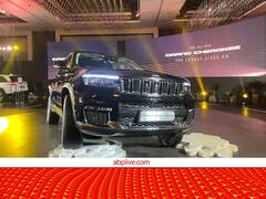 Jeep Grand Cherokee: आ गयी जीप की नई 5-सीटर लग्जरी एसयूवी ग्रैंड चेरोकी, देखें तस्वीरें
