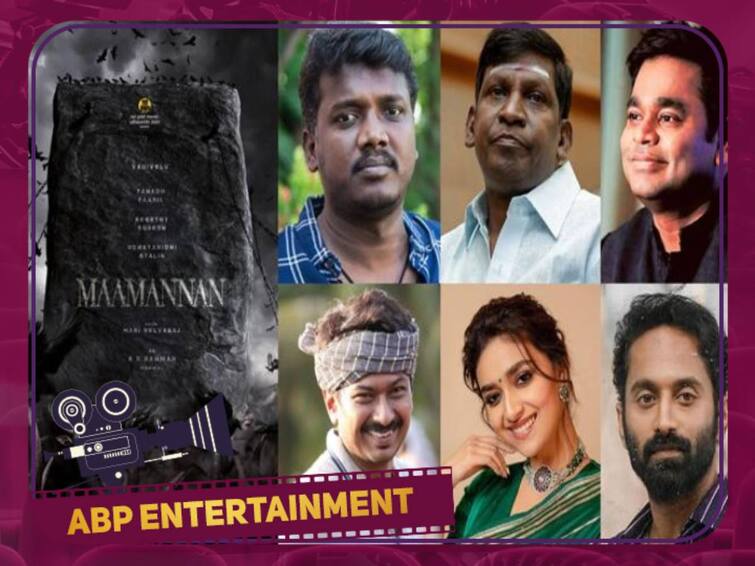 Maamannan movie has been planned to release on April 14th Tamil new year Maamannan release date: தமிழ் புத்தாண்டிற்கு வெளியாகிறதா மாமன்னன்..? ஸ்கெட்ச் போடும் உதயநிதி.. அப்டேட் இதுதான்!