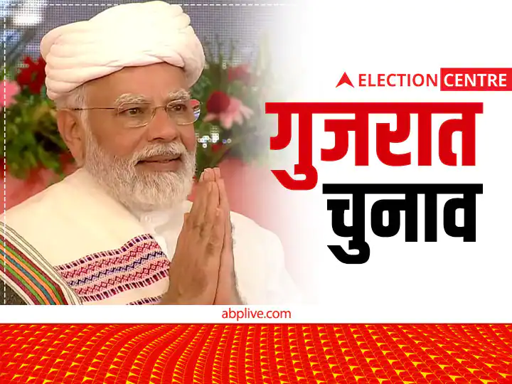 Gujarat Election 2022: गुजरात चुनाव में BJP के ये केंद्रीय मंत्री झोंकेंगे अपनी ताकत, पीएम मोदी वापी में 19 नवंबर को करेंगे रोड शो Gujarat Assemnly Election 2022 PM Modi will do road show on 19 november These central ministers will join too Gujarat Election 2022: गुजरात चुनाव में BJP के ये केंद्रीय मंत्री झोंकेंगे अपनी ताकत, पीएम मोदी वापी में 19 नवंबर को करेंगे रोड शो