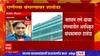 Narayan Rane Bungalow :कोर्टाच्या आदेशानंतर राणेंकडून अधीश बंगल्याचं अनधिकृत बांधकाम हटवायला सुरुवात