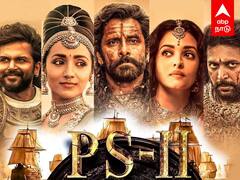 PS 2 : கைமாறிய பொன்னியின் செல்வன் - 2 ரிலிஸ் தேதியை அறிவித்த உதயநிதி