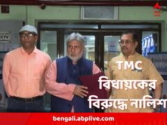 'ভোটার লিস্টে নামটা তাঁদেরই তুলবেন...', তৃণমূল বিধায়কের বিরুদ্ধে কমিশনে বিজেপি