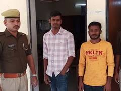 रिटायर दरोगा की पेंशन बंद होने के नाम पर ठगे लाखों रुपए, पुलिस ने खुलासा कर दो को पकड़ा