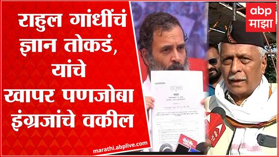 Prakash Mahajan : Savarkar यांच्याबाबतचं वक्तव्य म्हणजे हिंदूंचा अपमान, प्रकाश महाजन यांचा हल्लाबोल