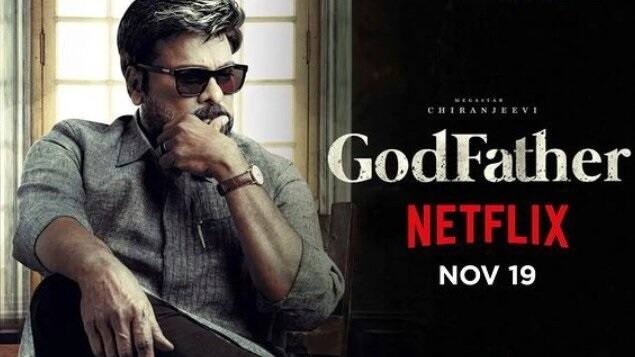 साउथ सुपरस्टार चिरंजीवी और सलमान खान की एक्शन फिल्म 'गॉड फादर' आज रात नेटफ्लिक्स पर स्ट्रीम कर दी जाएंगी.