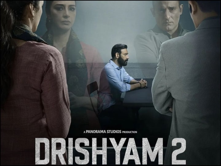 Drishyam 2 Collection Day 3: 'दृश्यम 2' ने तीसरे दिन की धमाकेदार कमाई, जानिए अजय देवगन की फिल्म का बॉक्स ऑफिस कलेक्शन